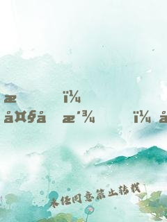 我！大反派！八門一開，專踢天才